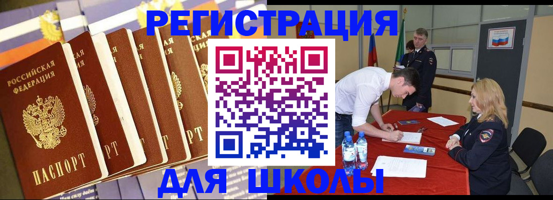 прописка в квартире в Верещагино
